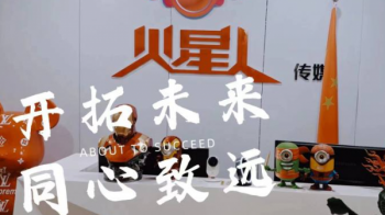 北京火星人教育